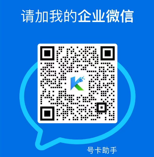 浙江电信办理二维码